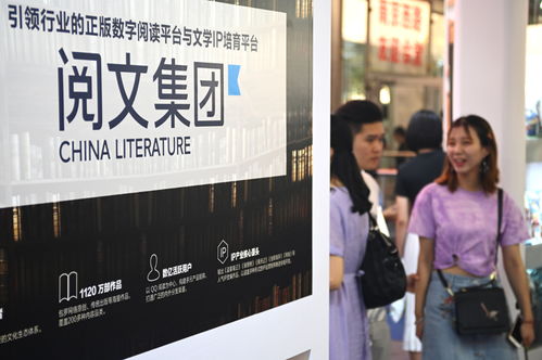 數(shù)字文創(chuàng)揚帆出海 網(wǎng)文引領(lǐng)中國文化IP走向世界
