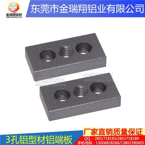 配件鋁型材 金瑞翔可按需定制 配件鋁型材報(bào)價(jià)高清圖片 高清大圖