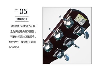 【鳳靈吉他 41寸民謠吉他木吉他 初學(xué)吉他新手民謠吉他新手琴】價格_廠家_圖片 -