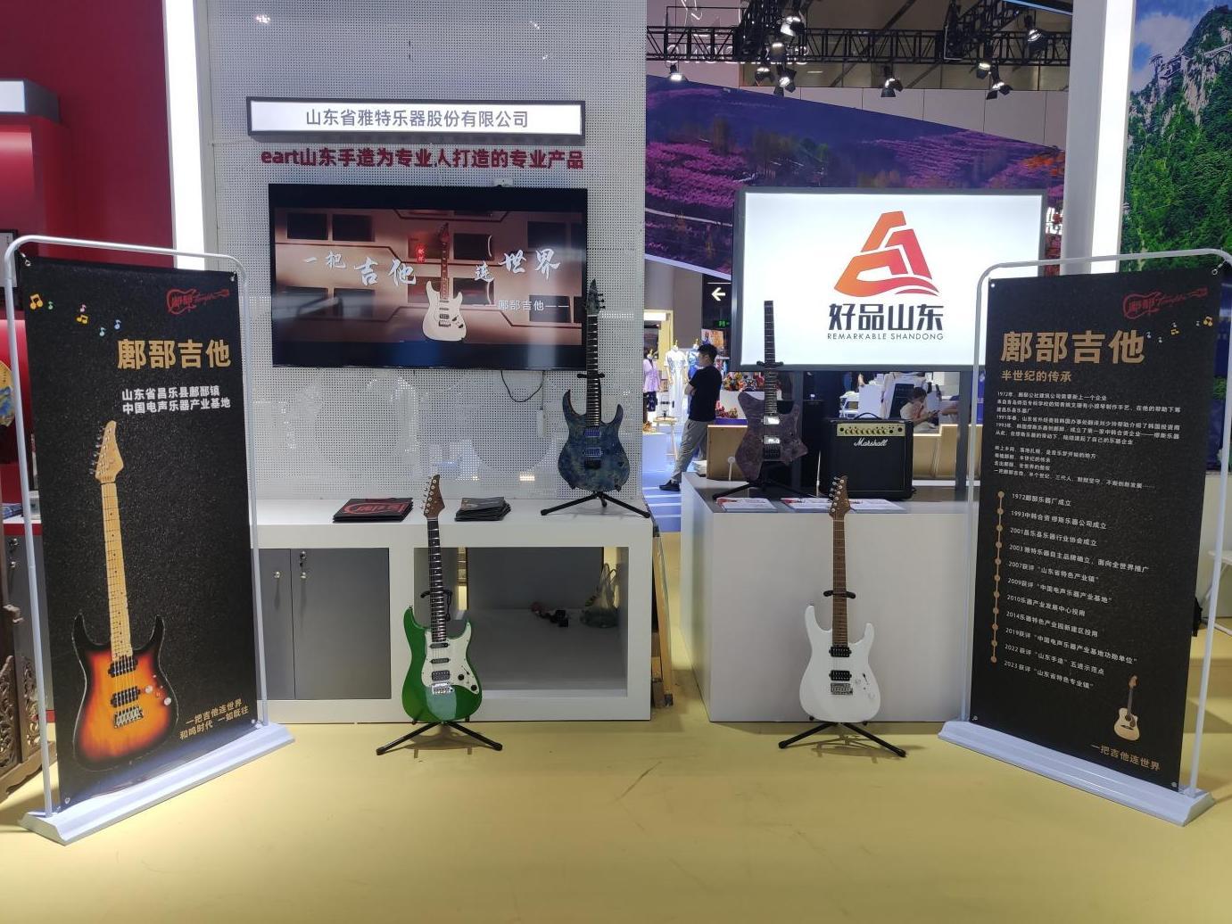 吉他邂逅文創 鄌郚鎮悅耳琴韻奏響深圳國際會展中心